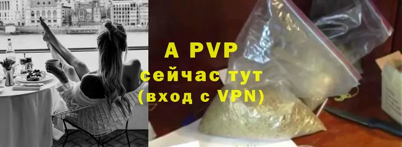 Купить наркотики Алапаевск Амфетамин  Cocaine  Alpha PVP  ГАШИШ  МАРИХУАНА 