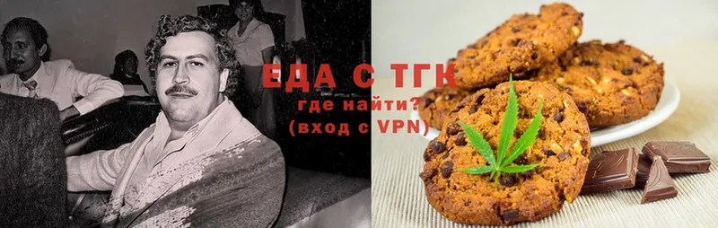 Еда ТГК конопля  Алапаевск 