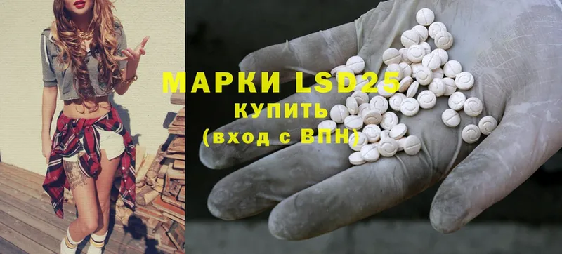 сколько стоит  Алапаевск  Лсд 25 экстази ecstasy 