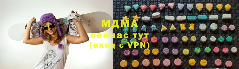 где найти   Алапаевск  МДМА crystal 